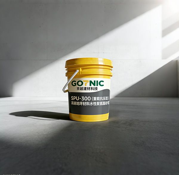 GINATECH优质地坪产品