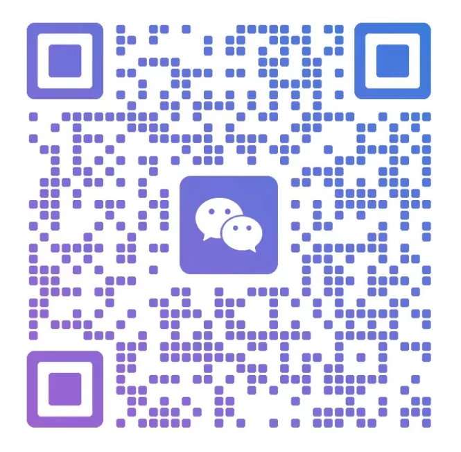 微信二维码