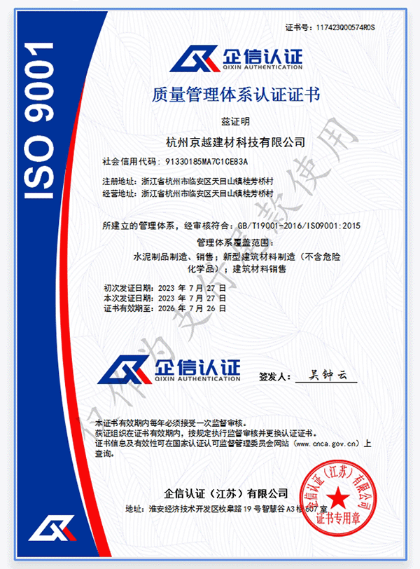 GINATECH安全认证证书