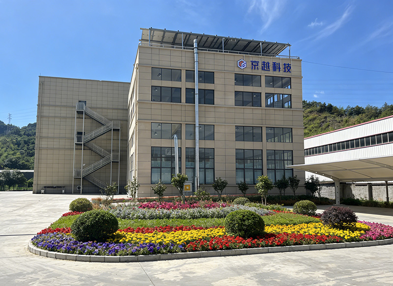 GINATECH公司大楼