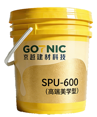 GINATECH碳钢聚氨酯地坪涂料罐-食安系列