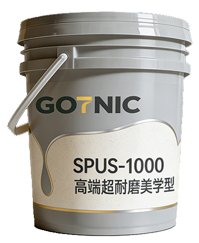 GINATECH水性聚氨酯砂浆地坪-洁净系列