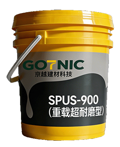 GINATECH环氧地坪重载荷系列